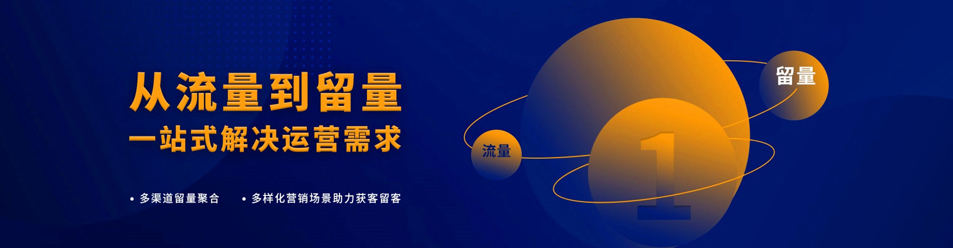 霍尔果斯竞价代运营