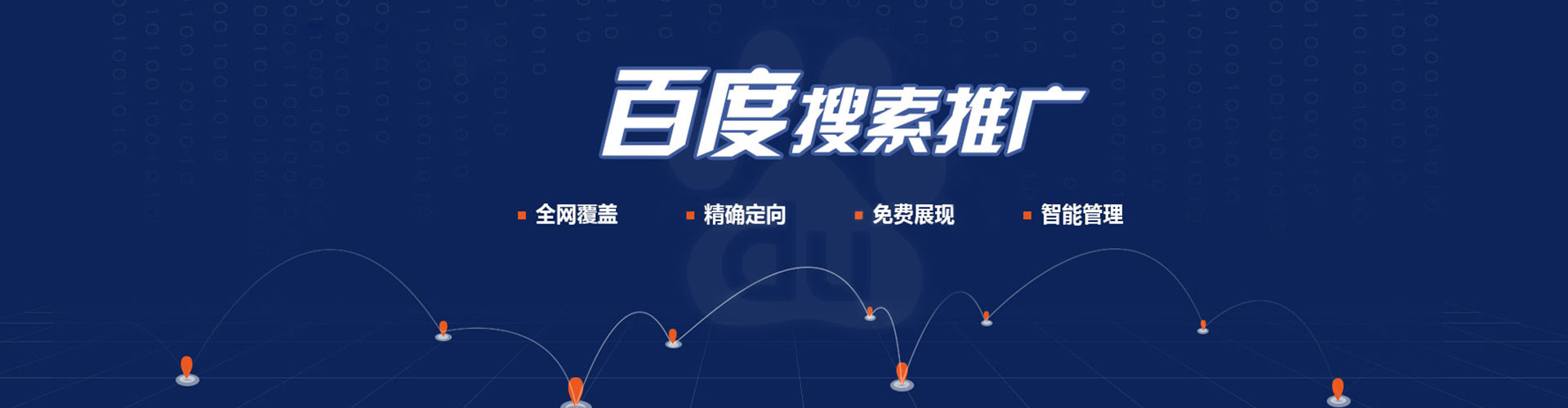 霍尔果斯竞价开户