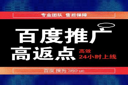 提高托管SEM竞价效果，提升企业知名度