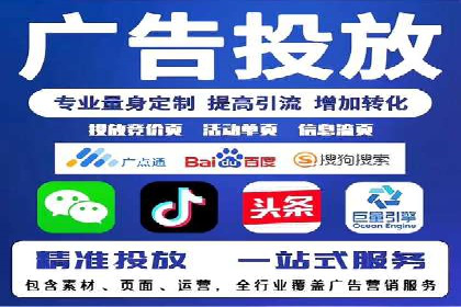 百度SEM优化案例：关键词策略提升广告效果